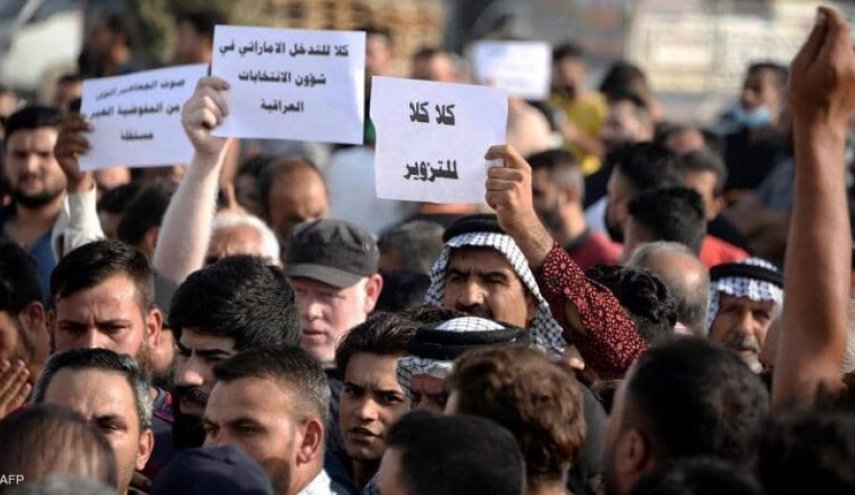 بيان من 7 نقاط للجنة تنظيم اعتصامات رفض نتائج انتخابات العراق