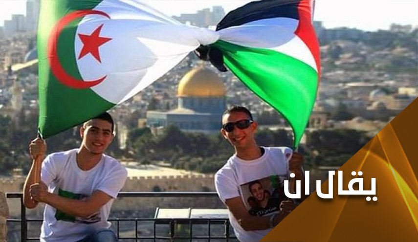الجزائر.. دولة مواجهة