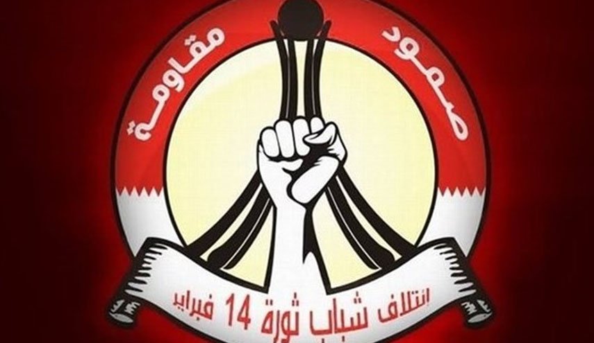 جنبش انقلابی بحرین سازمان ملل را مسئول حمله به فرودگاه صنعا دانست
