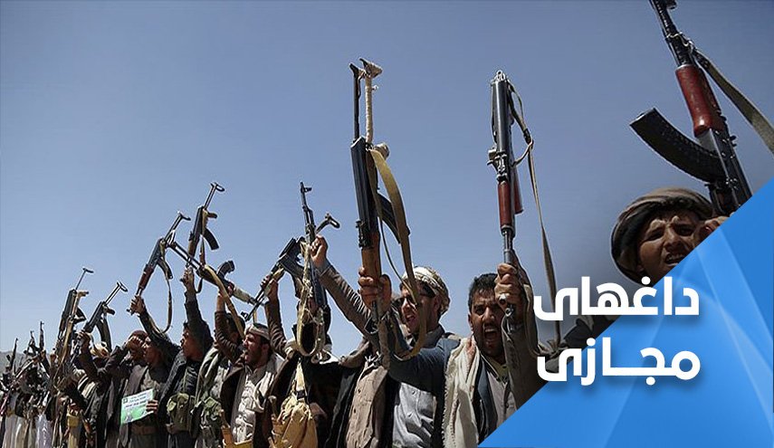 هشتگ «یمن سعودی را ادب می کند» ترند شد