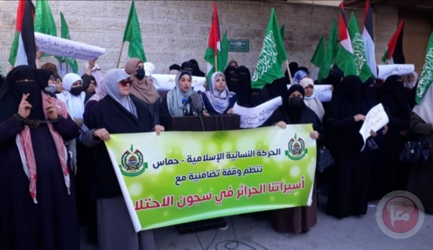 فلسطينيات تتظاهرن في غزة دعما للأسيرات المعذبات بسجون الاحتلال