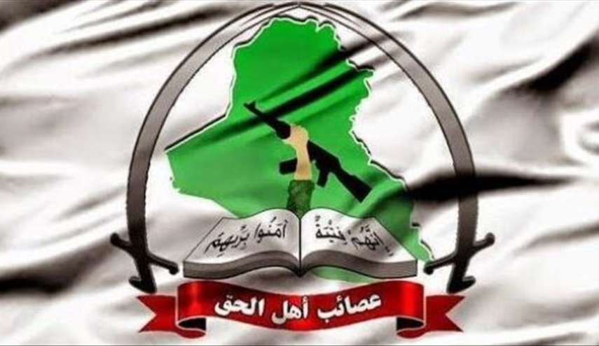عصائب أهل الحق تعلق على قرار المحكمة الإتحادية العراقية