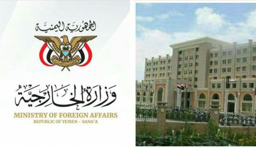 صنعاء: تمويلات تحالف العدوان للمتواطئين معه لن تمحو سجله الإجرامي باليمن
