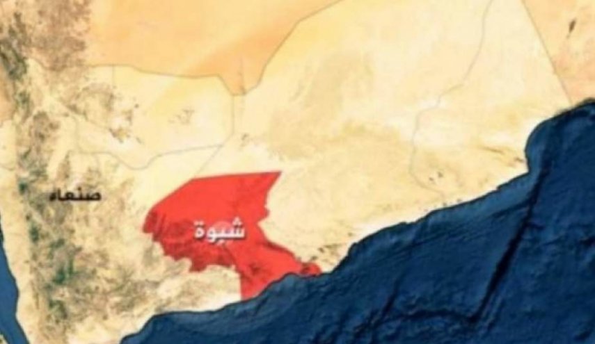 مسؤول يمني: العدوان السعودي ارتكب جرائم مروعة في شبوة