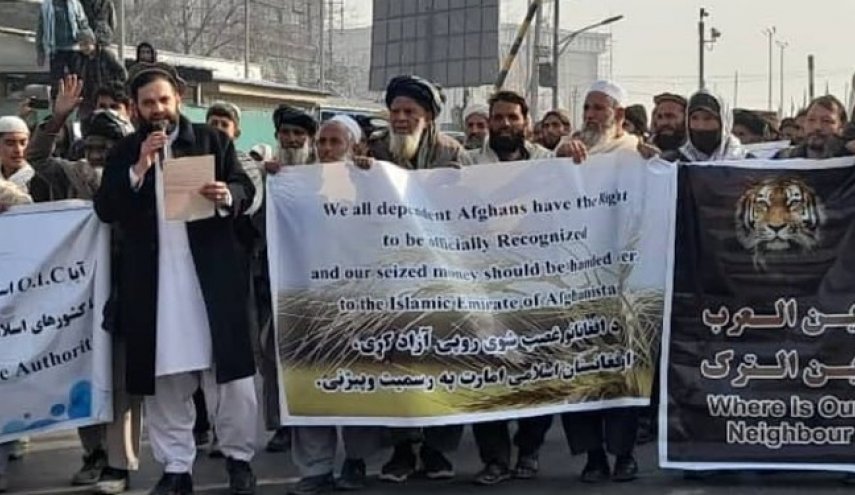 تجمع مقابل سفارت آمریکا در کابل در اعتراض به عدم به‌رسمیت شناختن طالبان