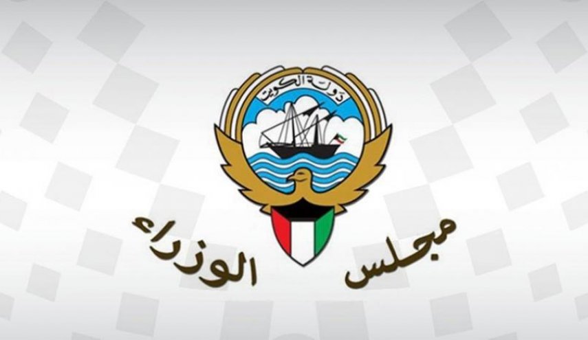 الكويت تتخذ قرارات جديدة بخصوص الوضع الوبائي الجديد