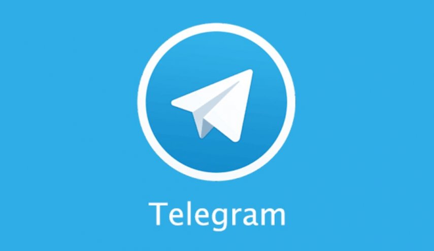 ألمانيا تهدد 'تلغرام' بغرامات ضخمة