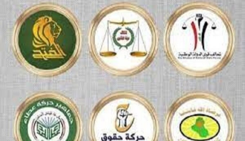 نشست مهم هیئت هماهنگی شیعی عراق