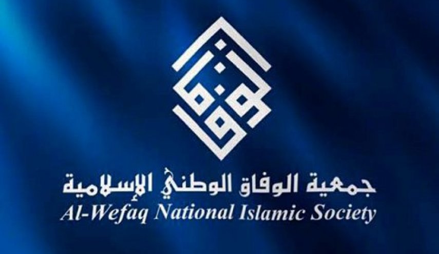 الوفاق ترصد أكثر من 200 انتهاكا حقوقيا في ذكرى ثورة 14 فبراير