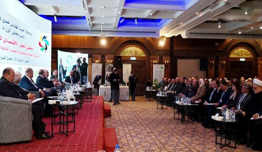 فعاليات ملتقى الحوار الاقتصادي تنطلق في دمشق