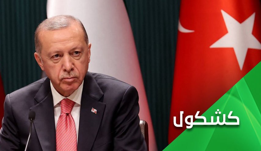 اتحاد اپوزیسیون در ترکیه برای شکست اردوغان
