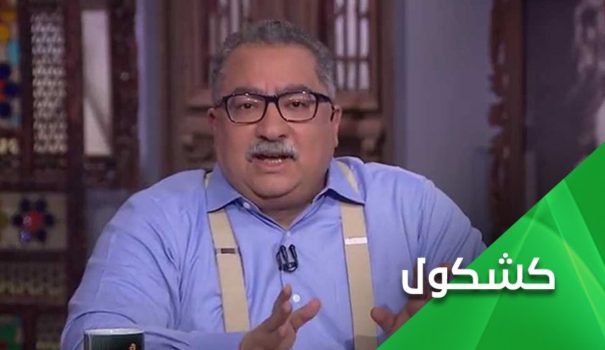 صحبت‌های جنجالی مجری مصری؛ 