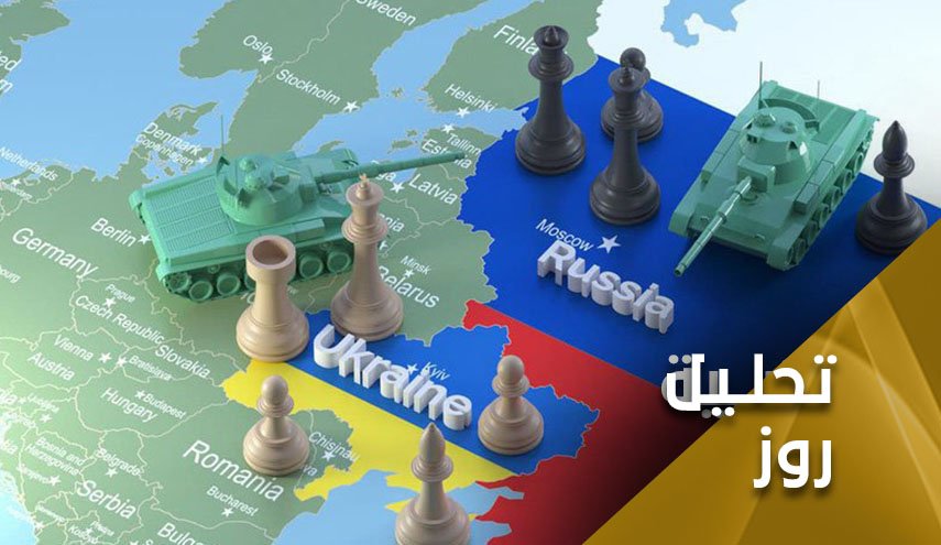 روسیه و اوکراین در وضعیت حساس