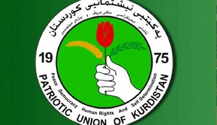 العراق: الاتحاد الوطني الكردستاني يعلق على قرار المحكمة الاتحادية