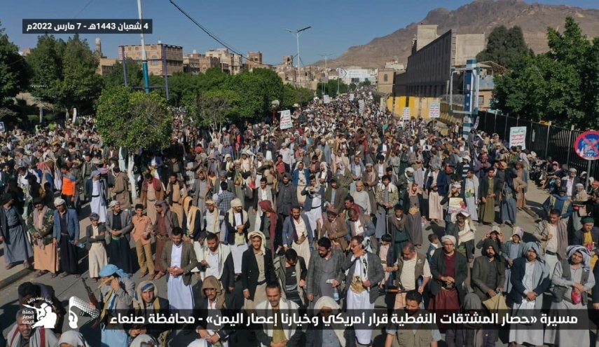 صنعاء/ المجلس السياسي الأعلى يحيي الخروج المشرف لأبناء الشعب اليمني في مسيرات اليوم