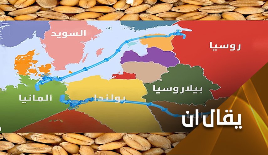 اوكرانيا وتداعيات الأمن الغذائي العالمي.. هل تكتسح المجاعة الارض؟