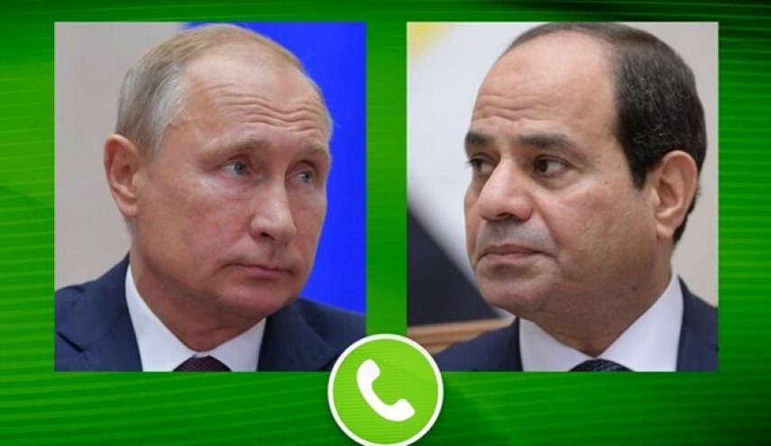 گفت‌وگوی تلفنی رؤسای جمهور مصر و روسیه