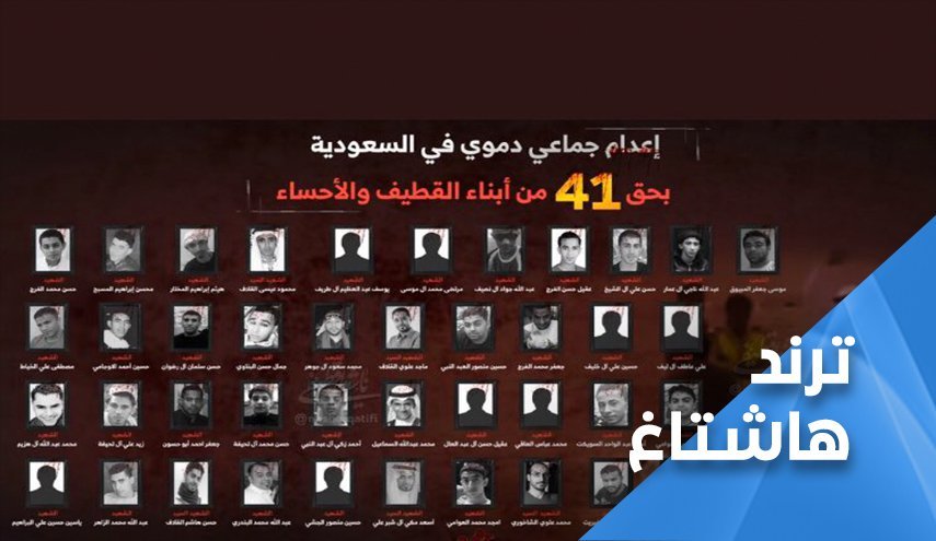 انتقام بن سلمان از مخالفان با بزرگترین اعدام گروهی در تاریخ عربستان سعودی