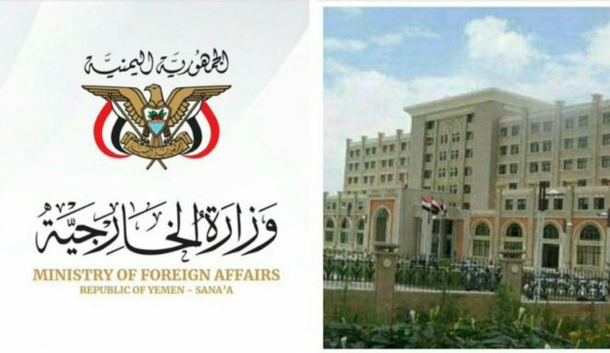 الخارجية اليمنية تدين تدخل أمانة مجلس وزراء الداخلية العرب في الشأن اليمني 