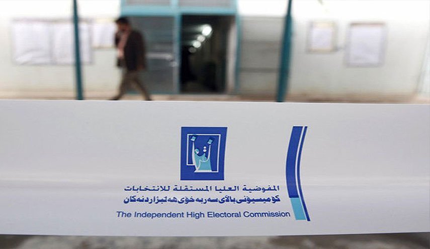 العراق..مفوضية الانتخابات تؤكد شمول لائحة الناخبين الجدد مواليد 2004