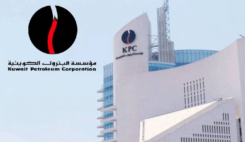 مؤسسة البترول الكويتية ترقب لإجراء أكبر حركة تعيينات في القيادات العليا