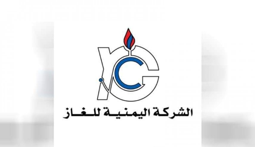 اليمن: برنامج إسعافي لتموين المواطنين بالغاز المنزلي