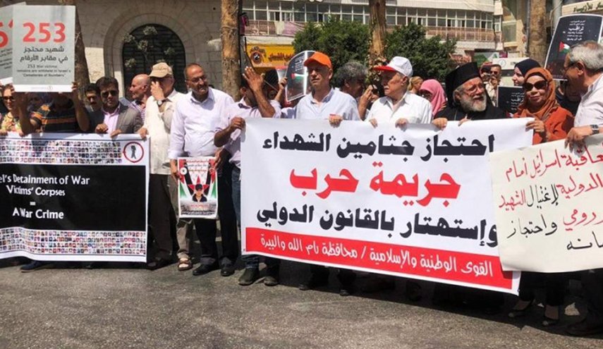 تظاهرات فلسطینیان در جنین برای بازگرداندن اجساد شهدا