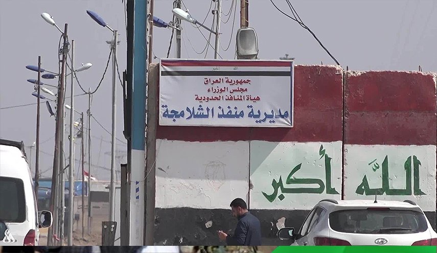 العراق.. هيئة المنافذ الحدودية تنفي اغلاق منفذ الشلامجة الحدودي
