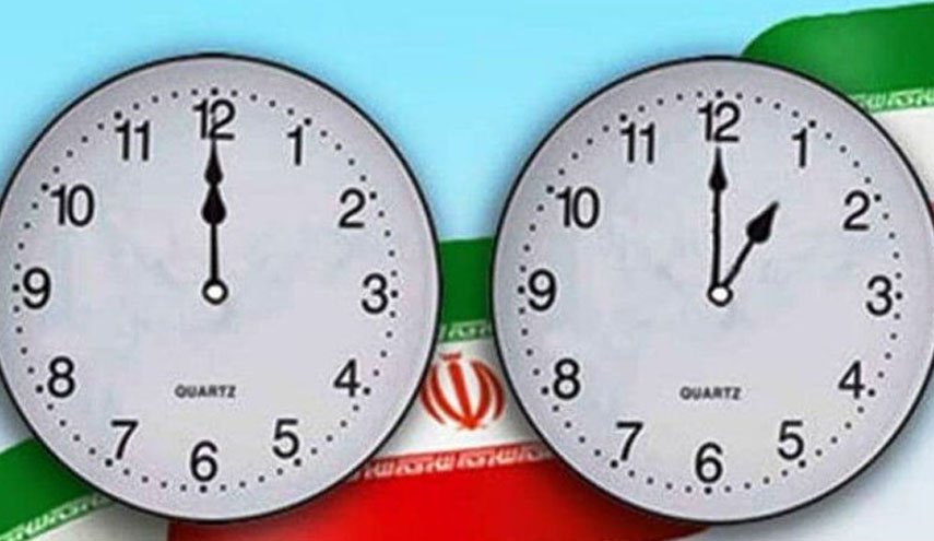 ساعت رسمی کشور از آغاز سال ۱۴۰۲ تغییر نمی‌کند