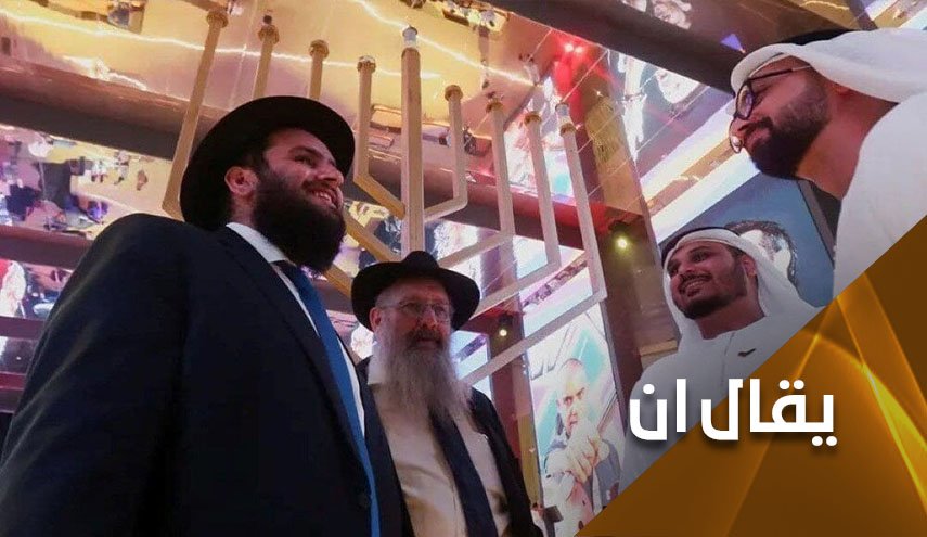 الحي اليهودي في الإمارات.. بداية قصة احتلال؟!