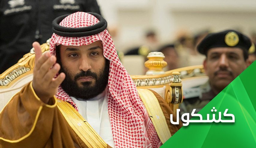 پشت پرده سناریوی ولیعهد سعودی برای القای سرکشی در برابر آمریکا