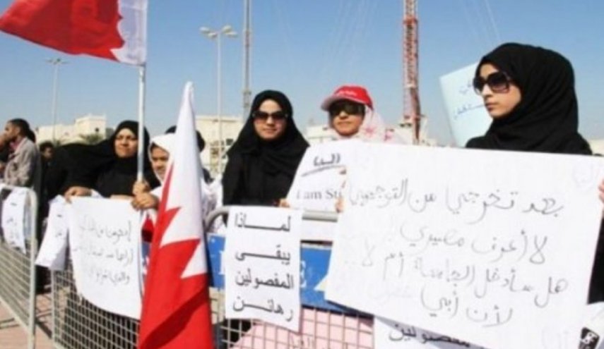 المنامة تمتنع عن تثبيت العاملين بالقطاع العام بعد رفض قانون بحرنة الوظائف