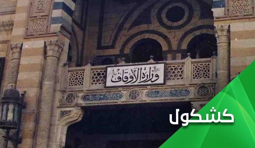 الأوقاف المصرية تتراجع عن قرار منع صلاة التهجد تحت ضغط شعبي