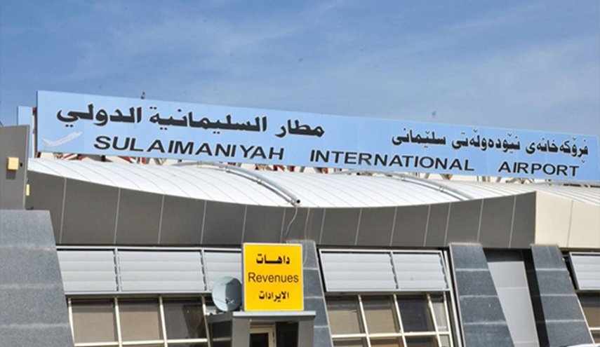 إيقاف الرحلات الجوية في مطار السليمانية بسبب العواصف الترابية
