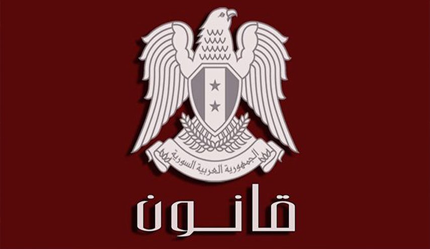 الرئيس الأسد يصدر قانوناً يتعلق بترخيص وتشغيل المنشآت السياحية