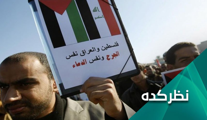 مجازات برافراشتن پرچم اسراییل در سرزمین عراق