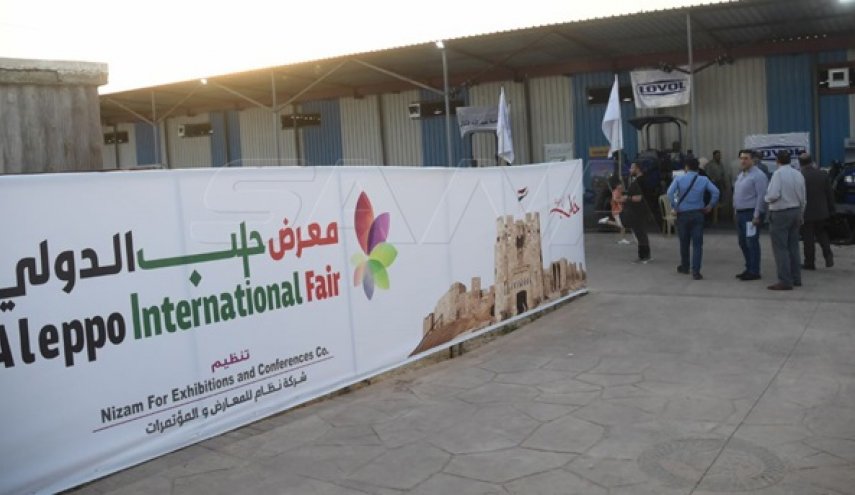 انطلاق معرض حلب الدولي بمشاركة 200 شركة