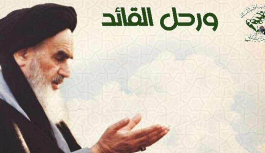 تجمع العلماء المسلمين: الإمام الخميني (رض)  واجه الاسلام الأميركي