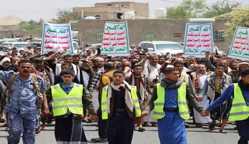 مسيرة حاشدة في تعز اليمنية بذكرى الصرخة
