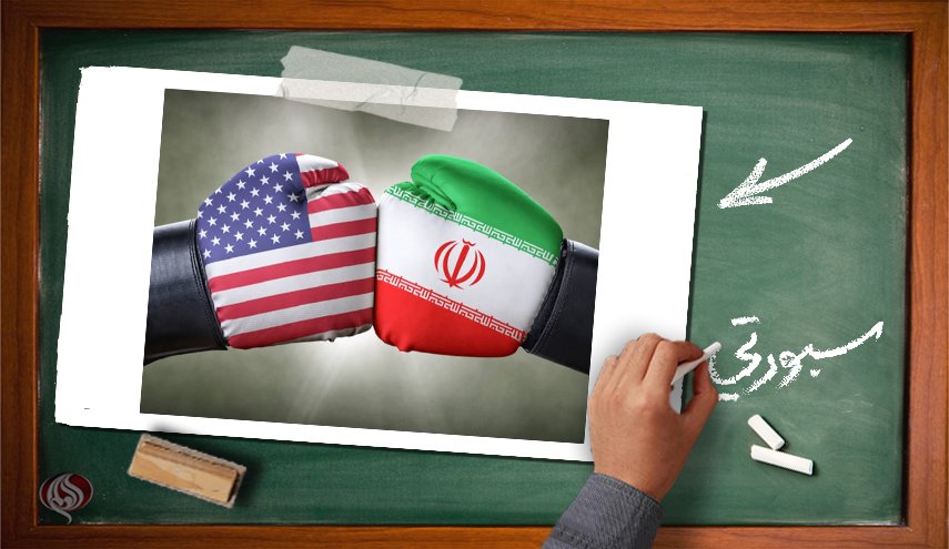 حين تعجز امريكا في التعامل مع ايران