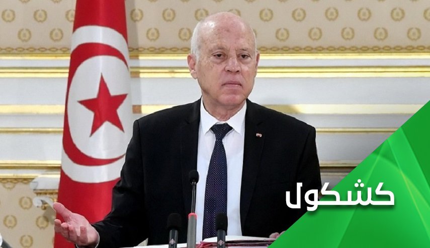 جولان شعله های اعتراضات و بحران های سیاسی؛ تونس آتش زیر خاکستر