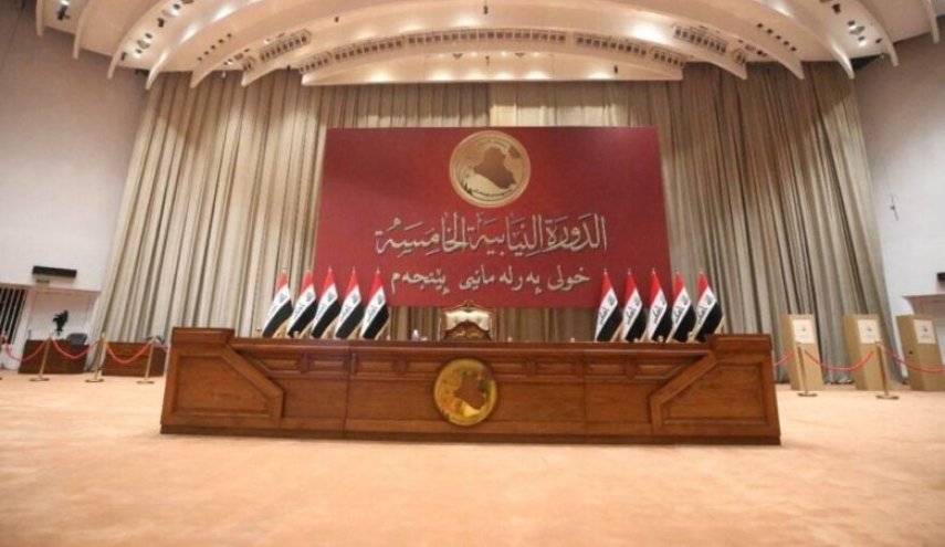 جلسه فوق العاده مجلس عراق روز پنجشنبه برگزار می شود