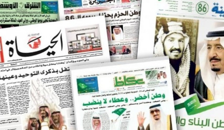 تصویر فتوشاپی و جعلی روزنامه سعودی علیه انصارالله