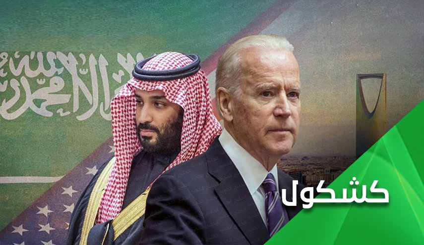 لماذا غطّت أمريكا والسعودية على الأهداف الحقيقية لزيارة بايدن؟