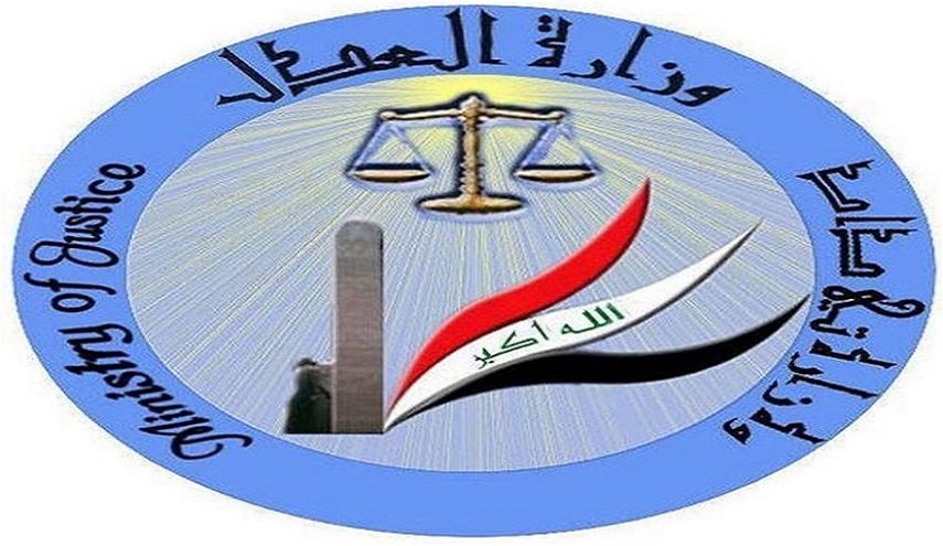 العدل العراقية تصدر بيانا بشأن الخلاف بين صالح والصدر حول التطبيع
