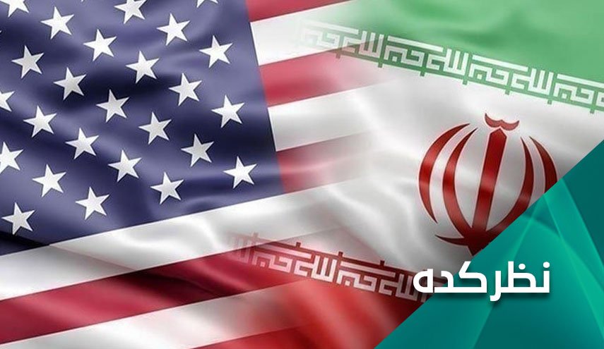 آیا آمریکا، پس از دستیابی به توافق با تهران، صداقت ادعای خود را اثبات خواهد کرد؟