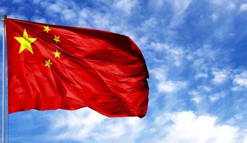 الصين: مستعدون لبناء نظام عالمي أكثر عدالة