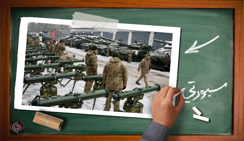 احدث طلبات كييف من الغرب: اختبروا أسلحتكم الجديدة في أوكرانيا !!!