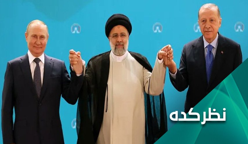 پیام کنفرانس تهران به غرب: یک‌جانبه‌گرایی به پایان رسیده است