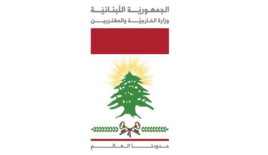 لبنان يدين الاعتداء على سيادة العراق